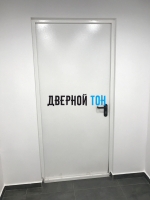 Металлическая противопожарная дверь Ei 60 RAL 9010